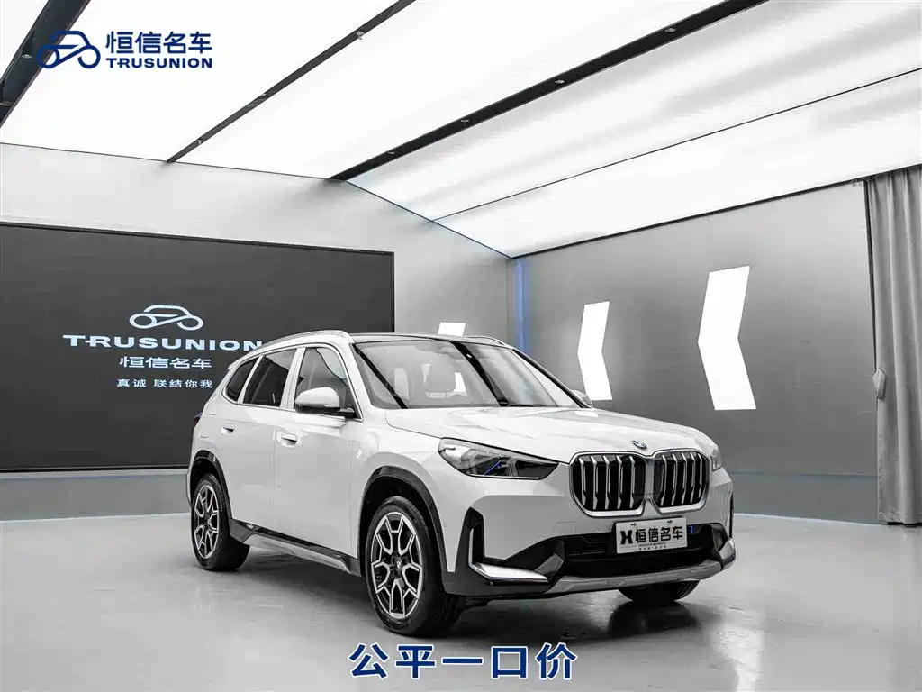 BMW X1 2024