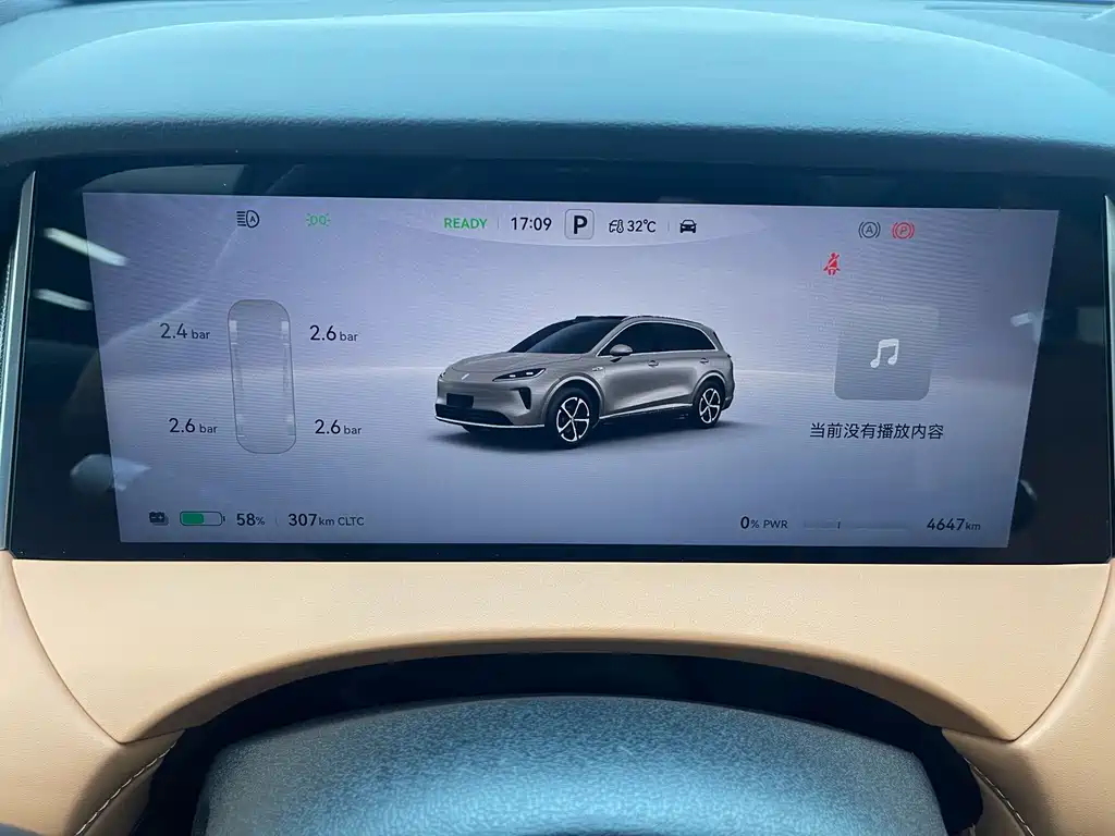 Shangjie Shangjie H5 — миниатюра 8