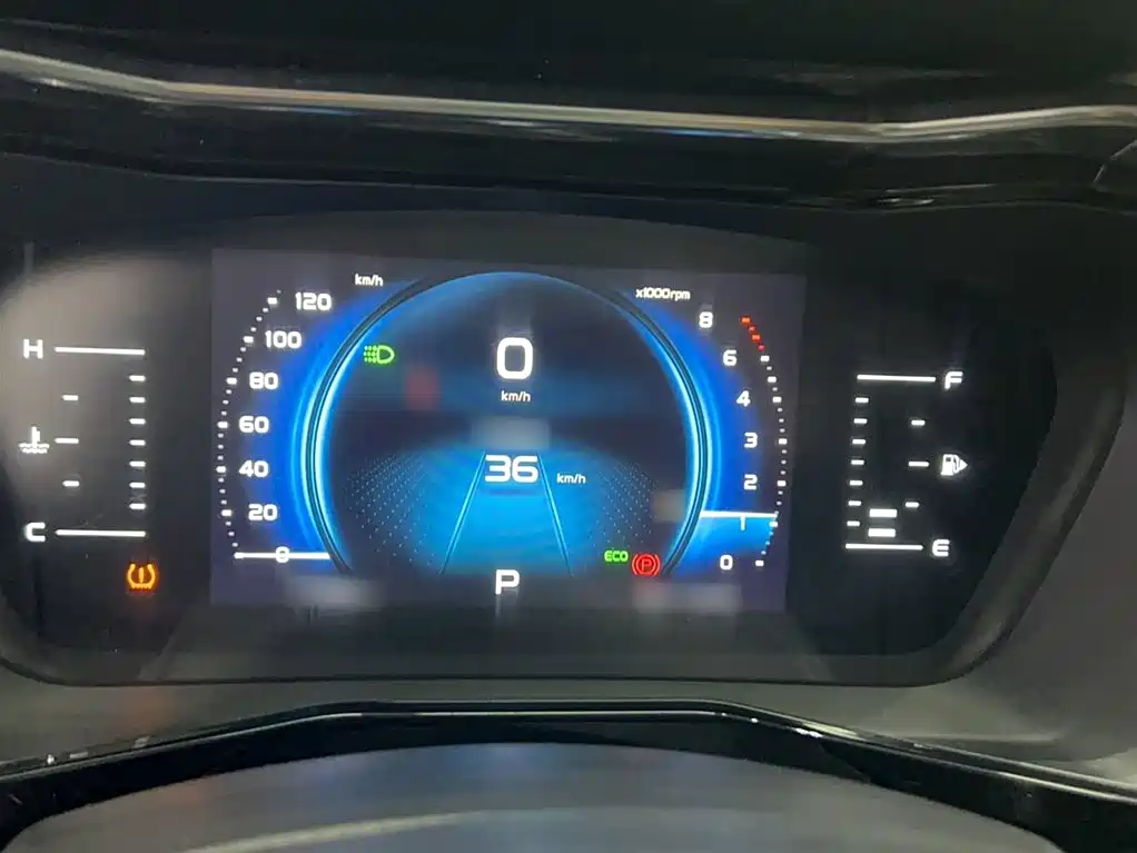 GEELY AUTOMOBILE XINGYUE