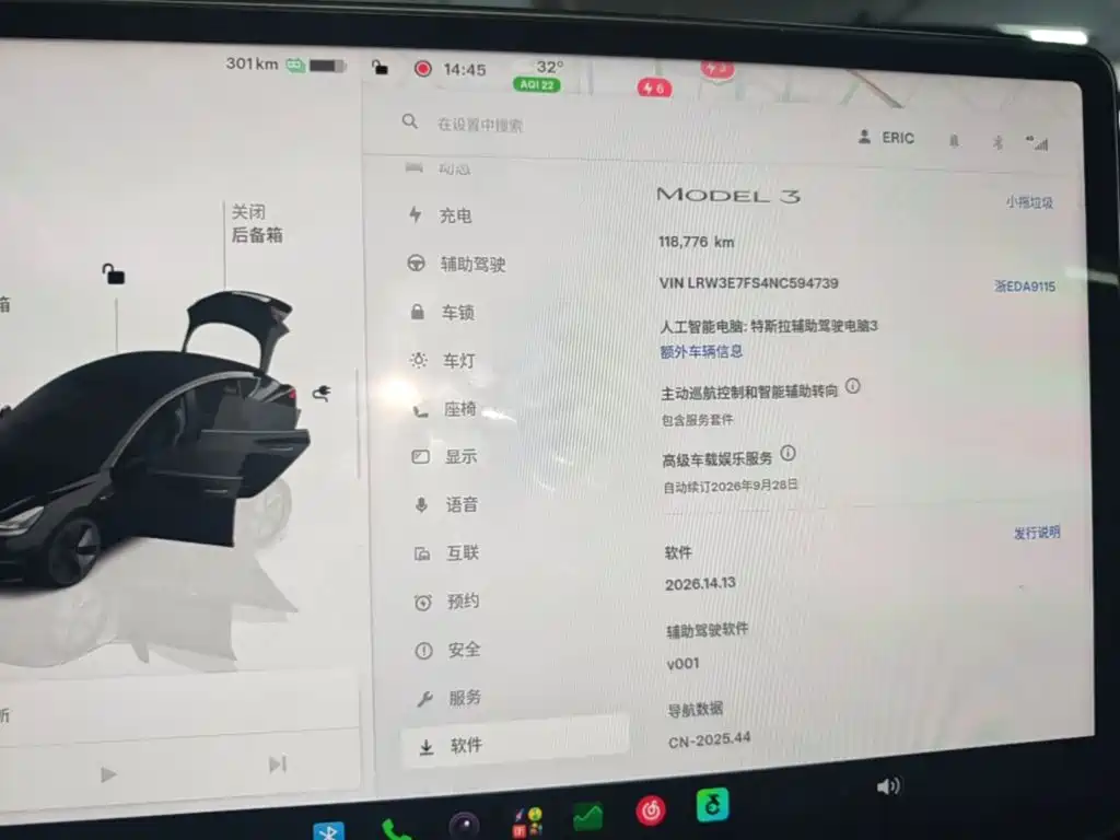 Tesla Model 3 — миниатюра 12