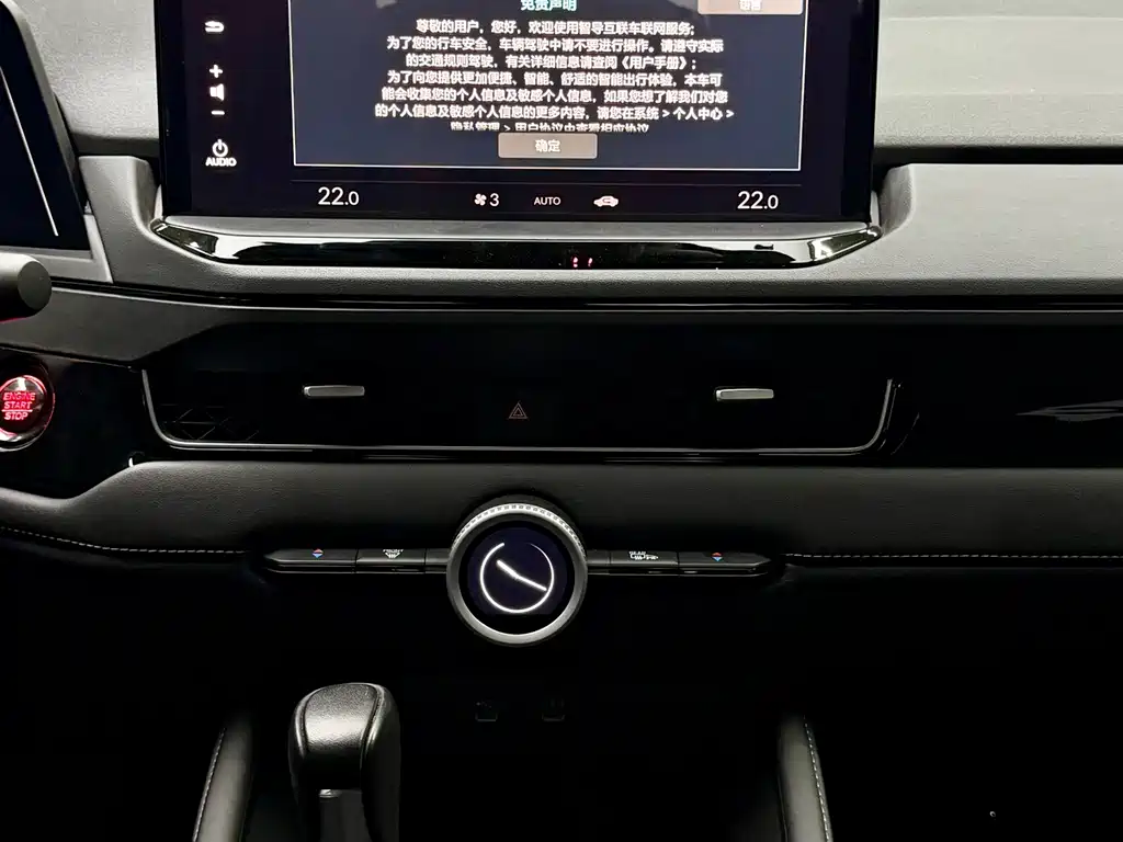 Honda Inspire — миниатюра 9