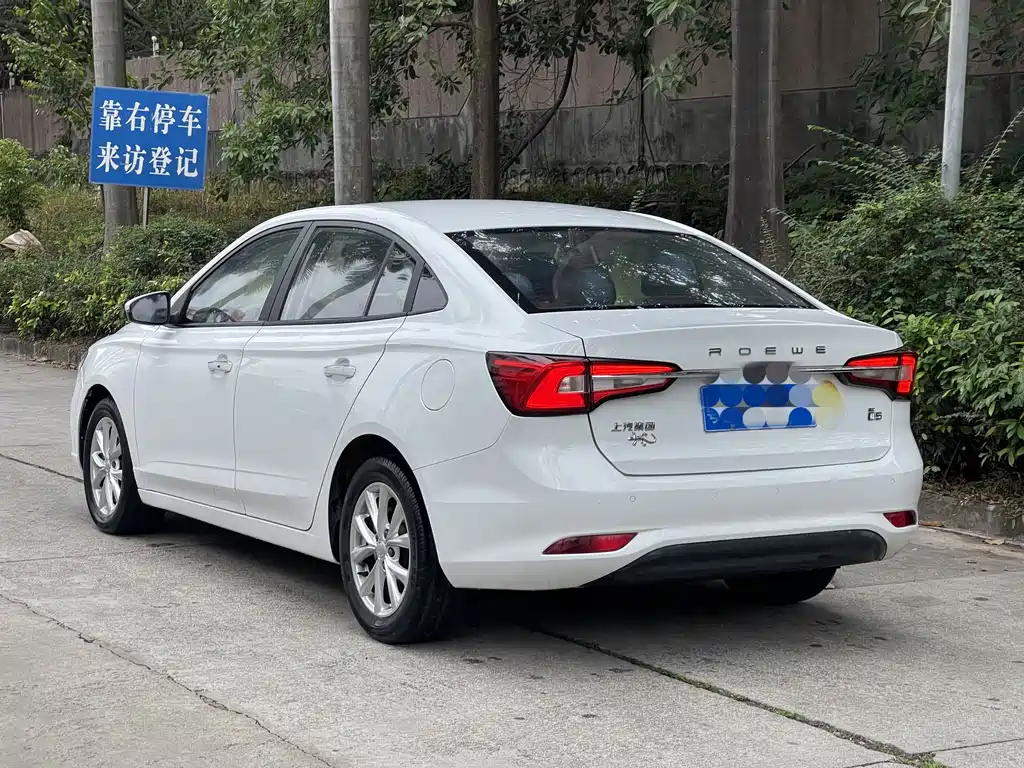 ROEWE I5