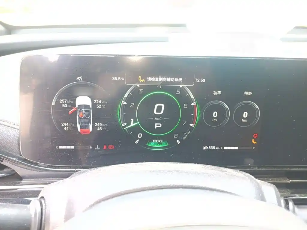 GAC Motor Shadow Leopard — миниатюра 4