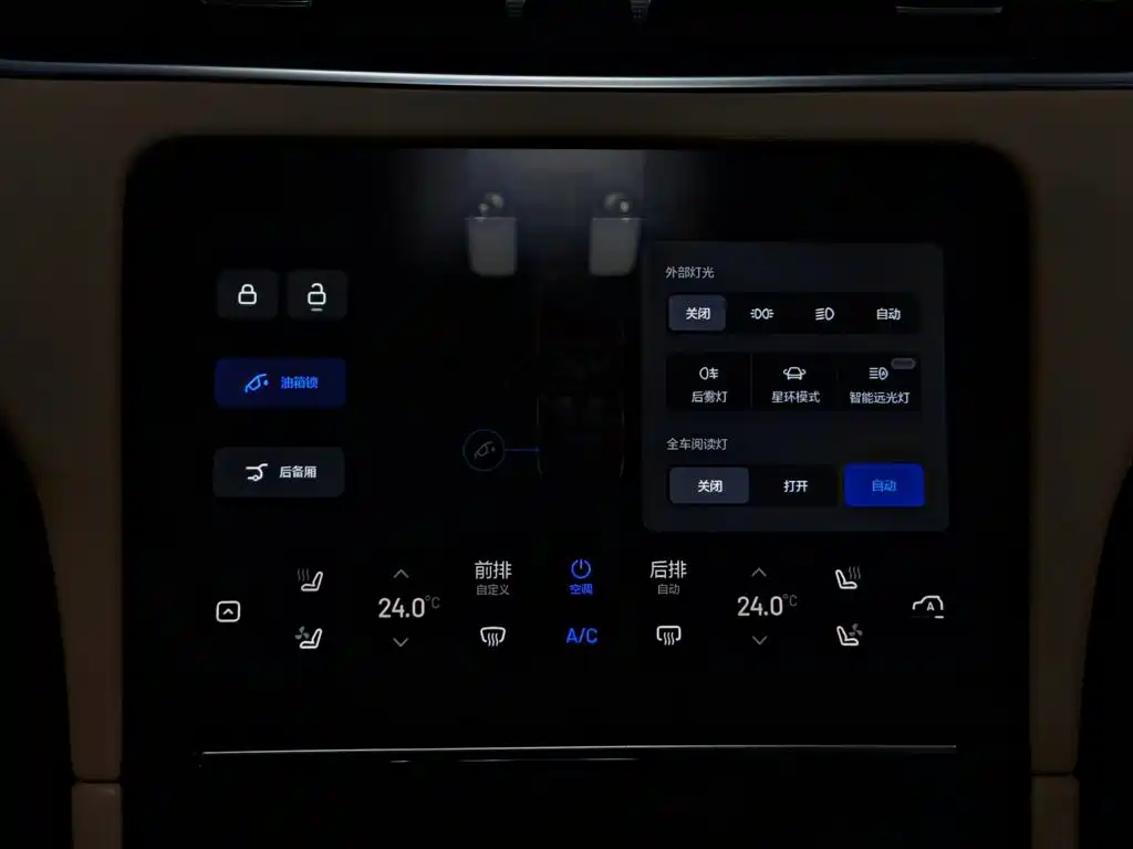 Li Auto Li ONE — миниатюра 21