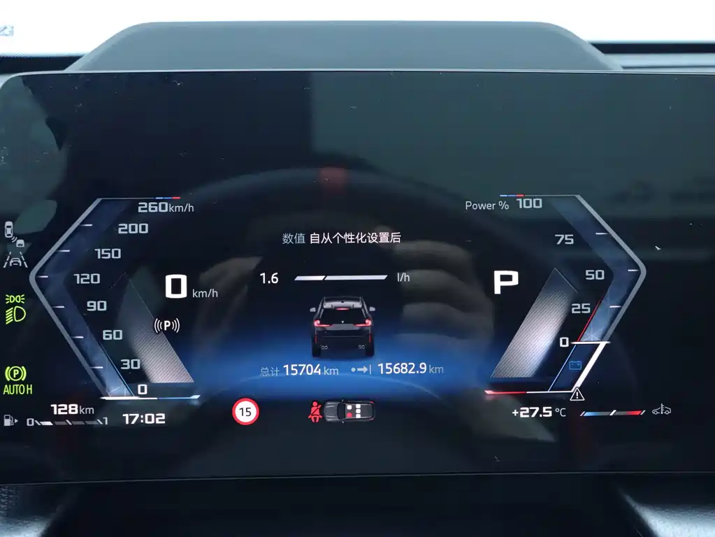 BMW X1 M35Li — миниатюра 9