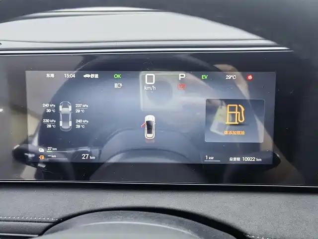BYD Haisi 06 — миниатюра 10