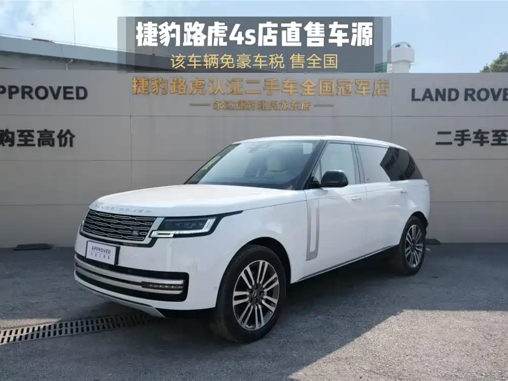 Land Rover Range Rover 0