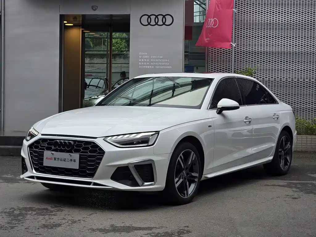 Audi A4L 2021