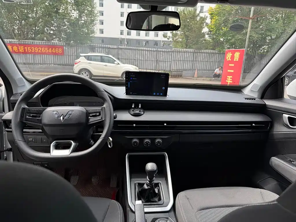 Wuling Xingchi — миниатюра 4