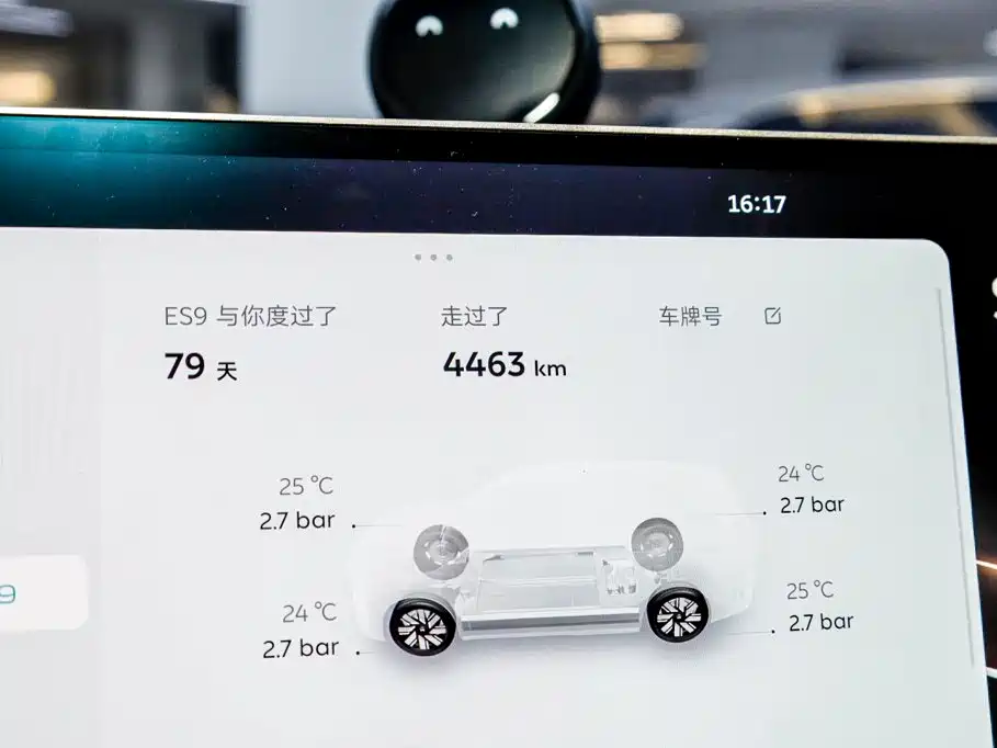 NIO ES9 — миниатюра 28