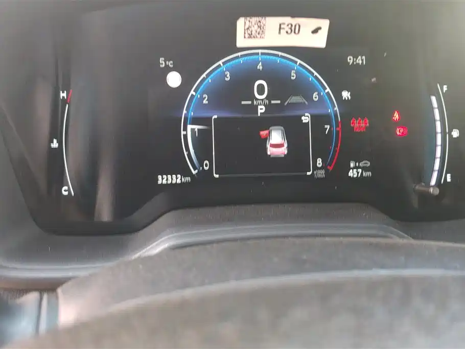 TOYOTA COROLLA SHARP AMPLIFIER