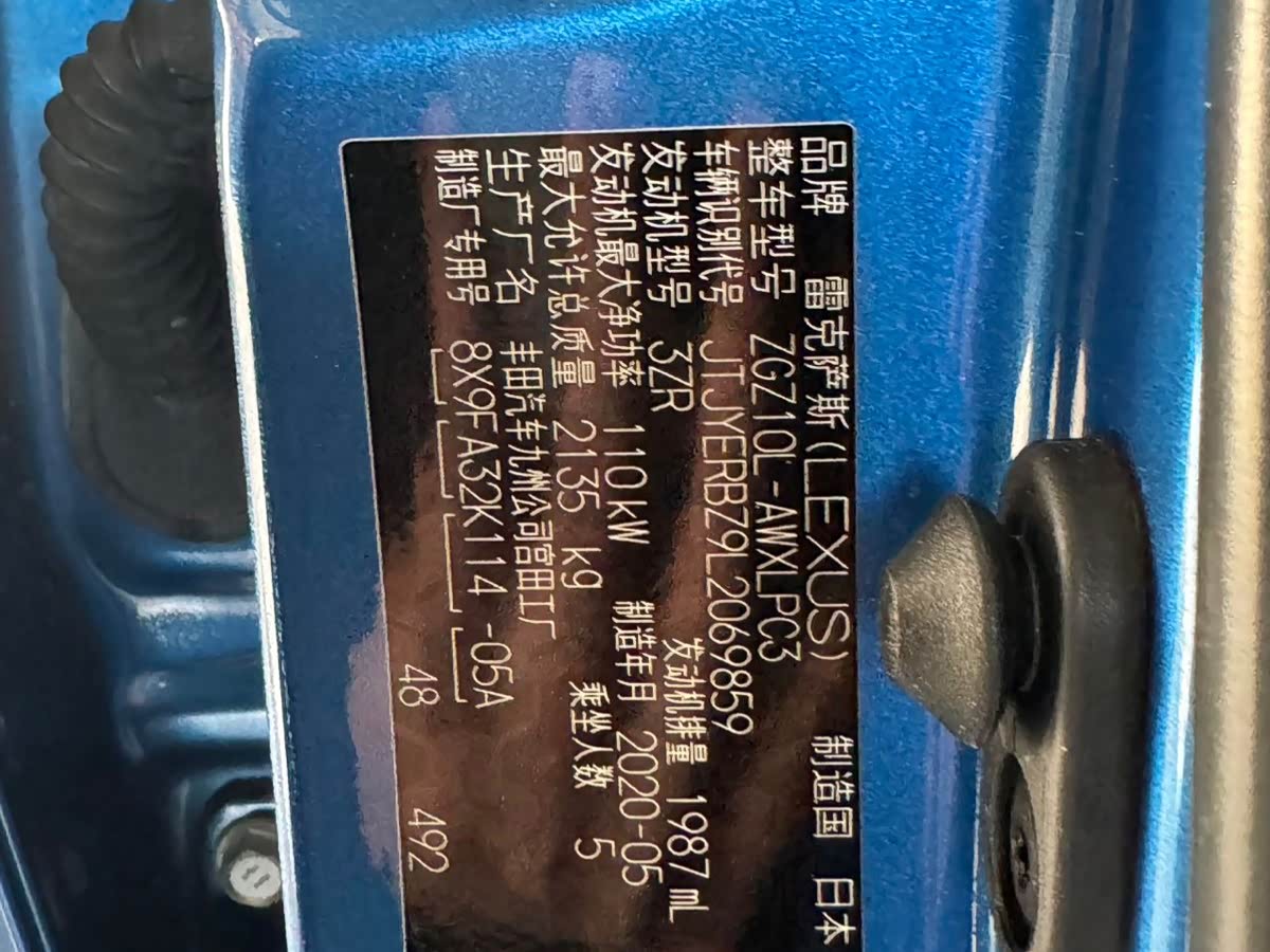 Lexus NX 2.0 л 2021 г. Голубой, пробег 40000 км
