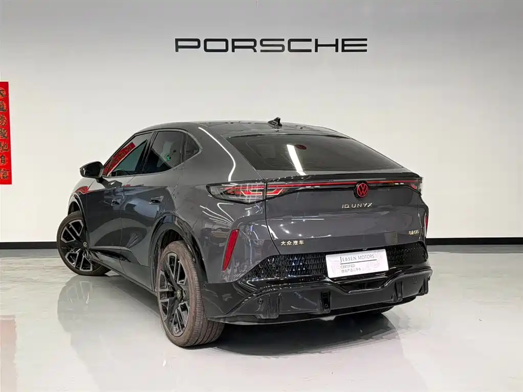 VOLKSWAGEN WITH THE CROWD 06