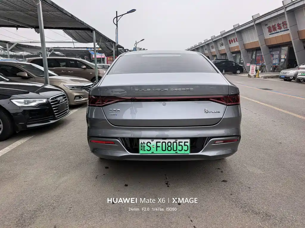 BYD Qin Plus 2024 — фото 10