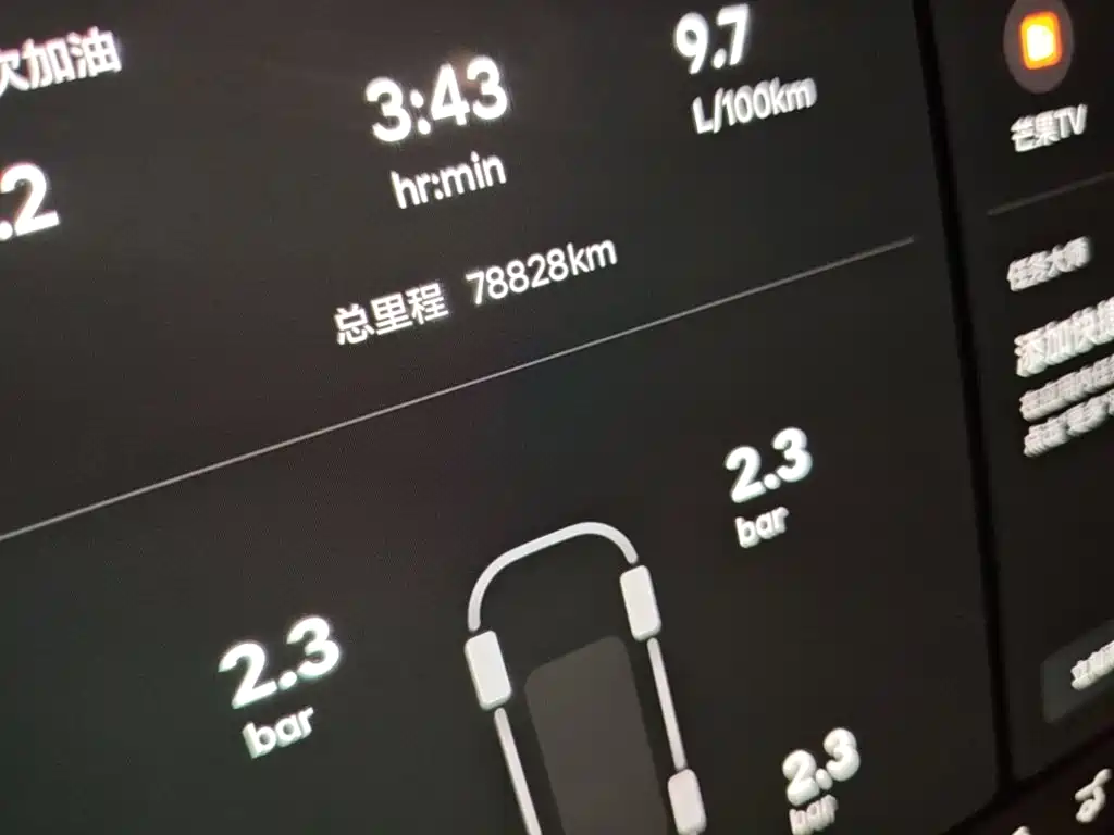 Li Auto Li L9 — миниатюра 12