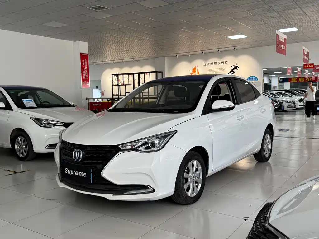 Changan Yuexiang