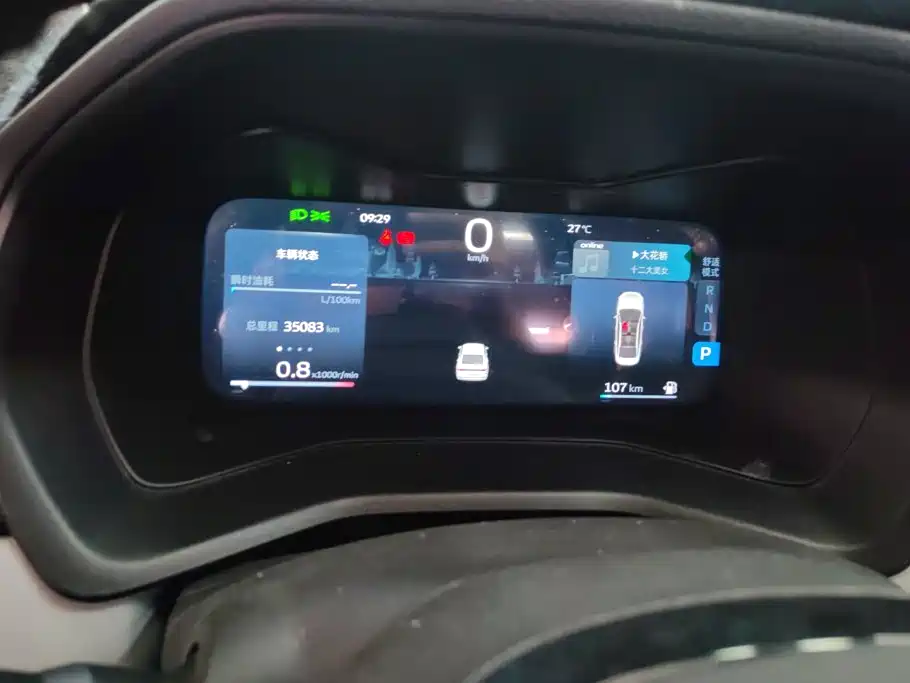 Geely Emgrand — миниатюра 14