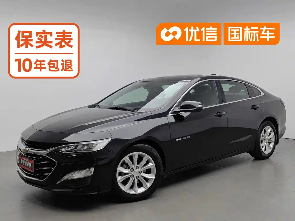 Chevrolet Malibu XL