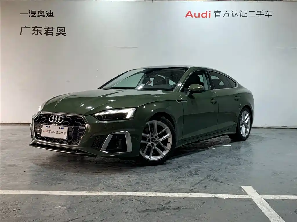 Audi A5 (Import) 2024