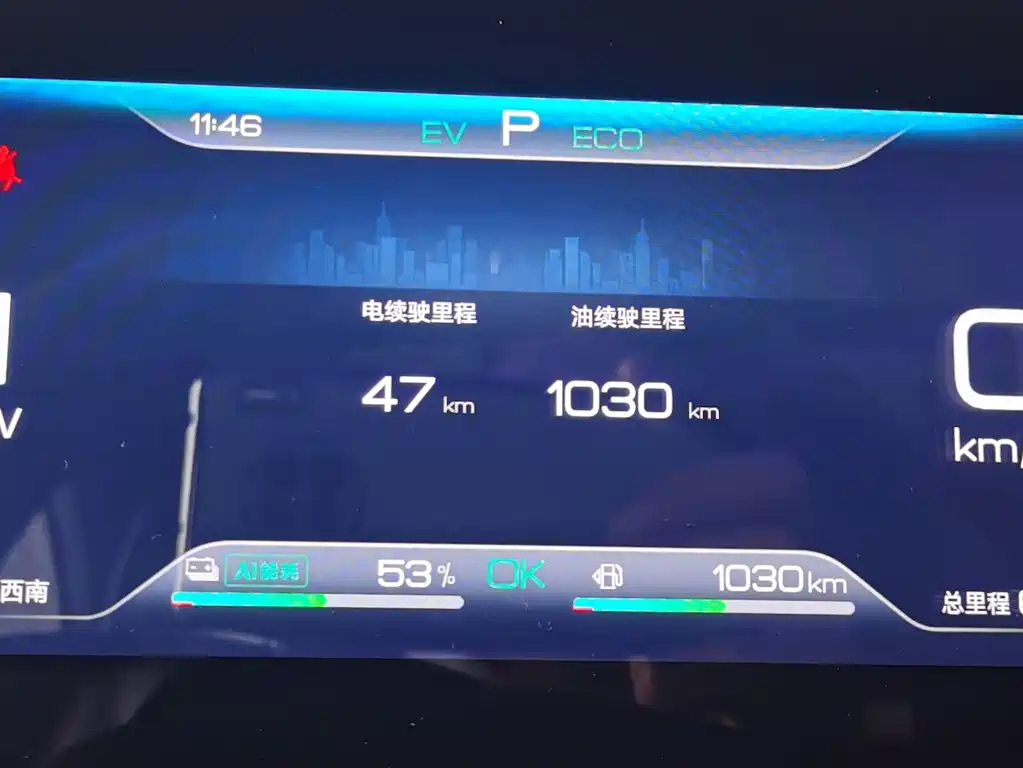 BYD QIN L