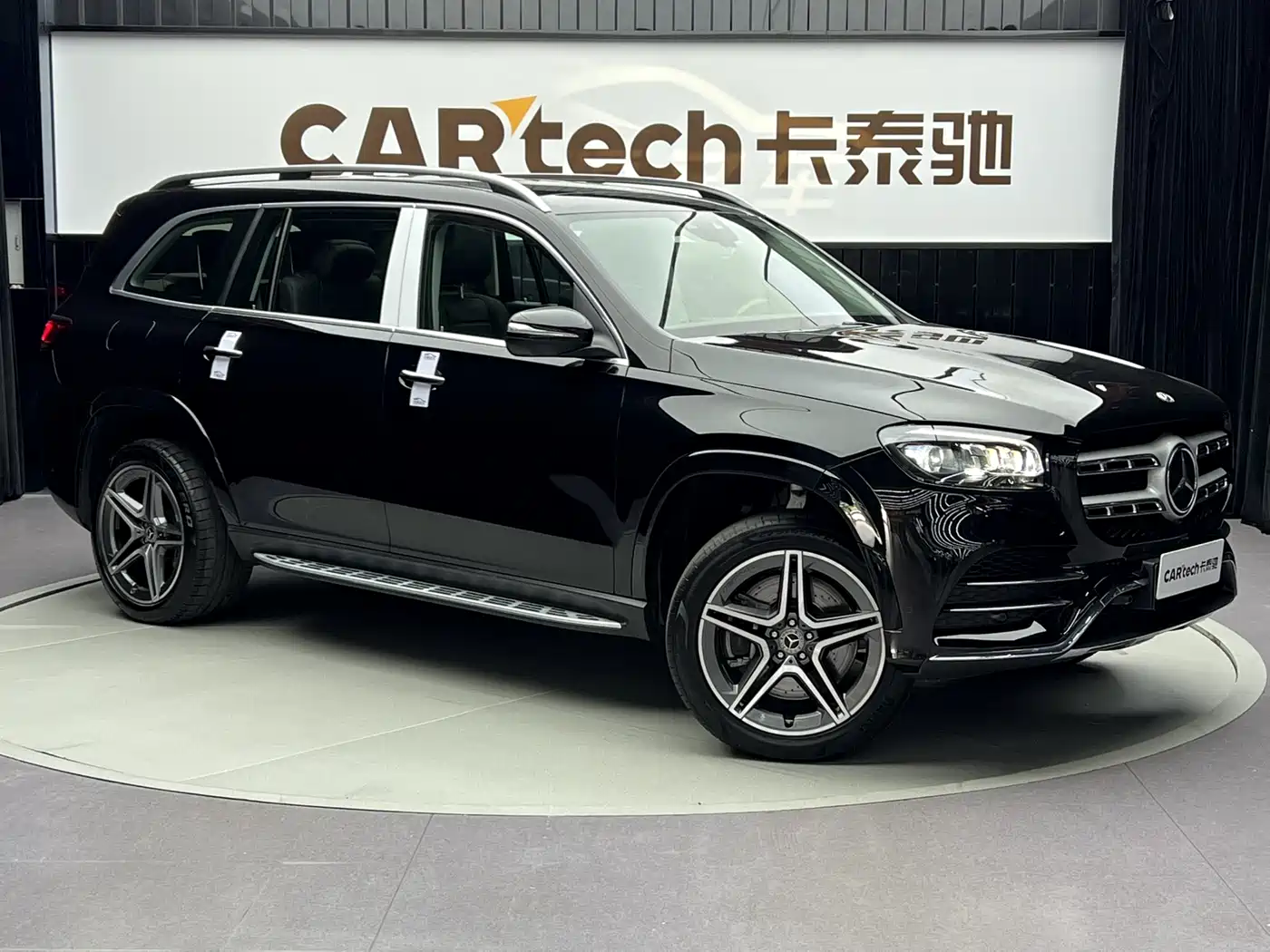 Mercedes-Benz GLS
