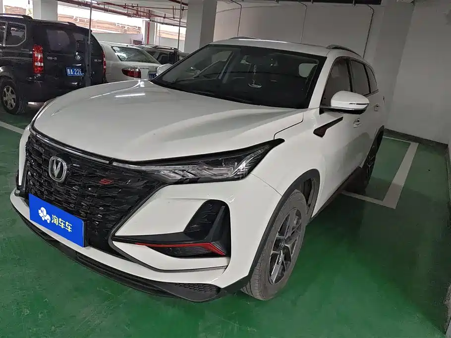 CHANGAN CS75 PLUS