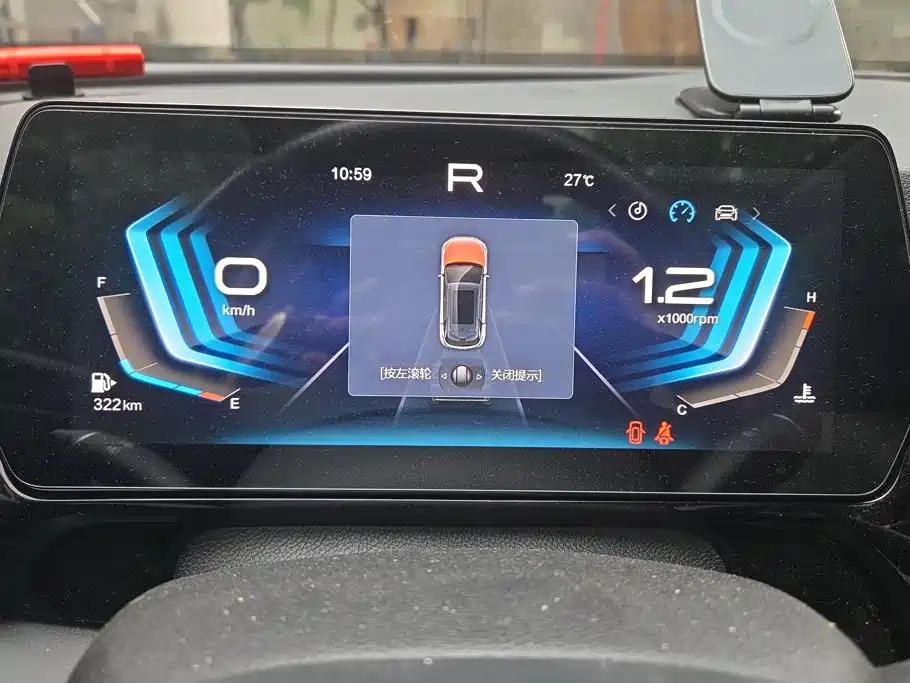 BAIC Mofang — миниатюра 14