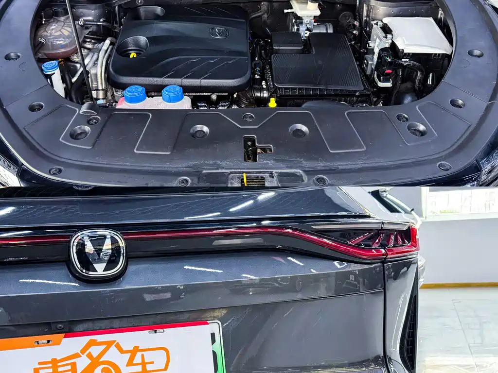 CHANGAN UNI Z NEW ENERGY