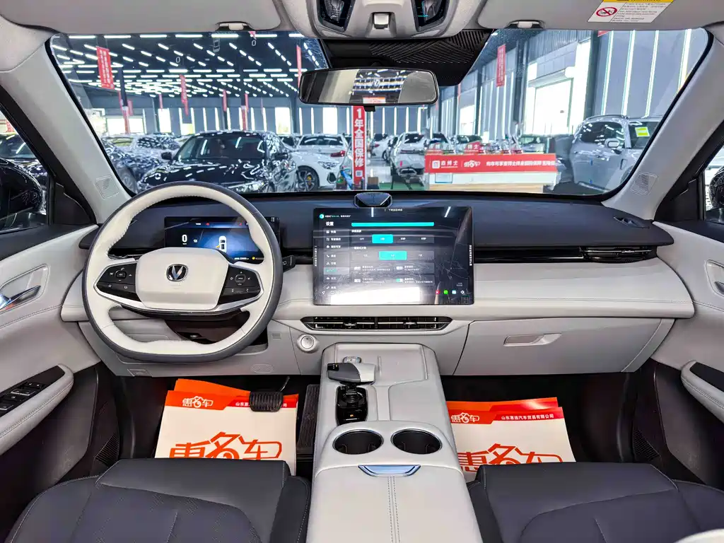 CHANGAN UNI Z NEW ENERGY