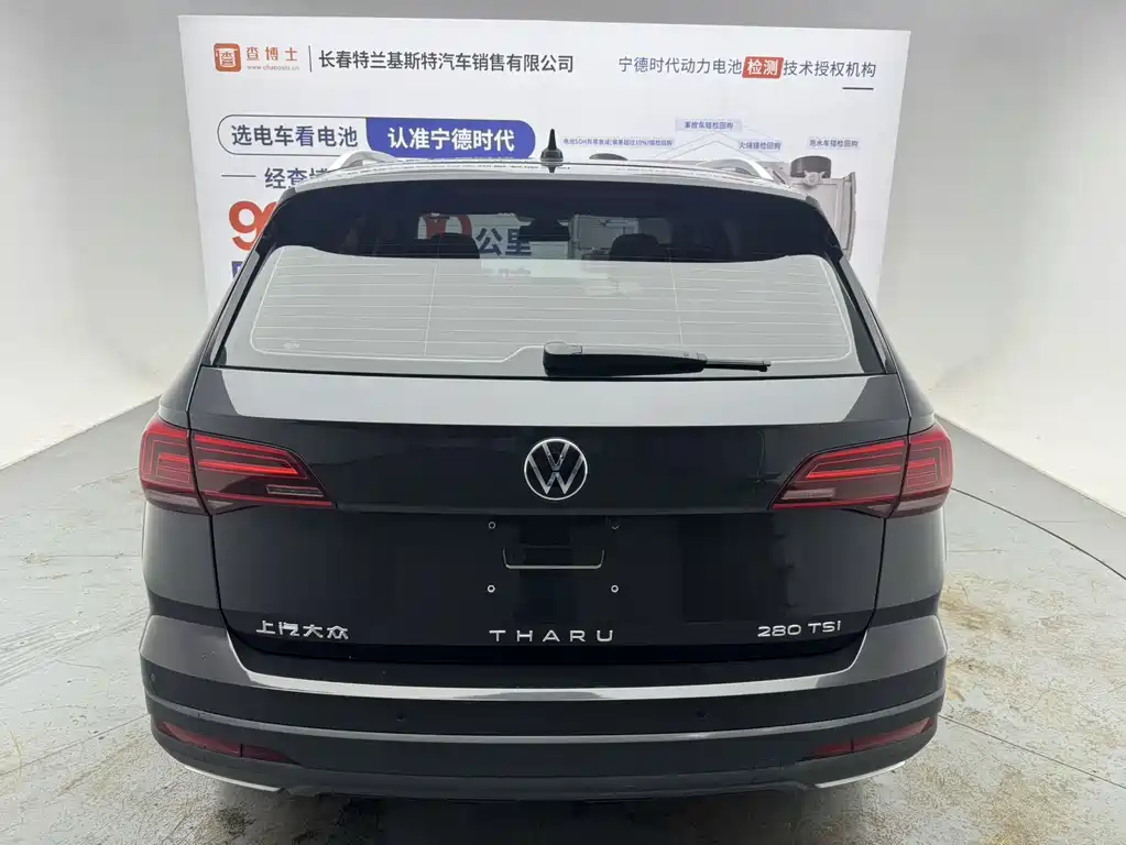 Volkswagen Tharu — миниатюра 12