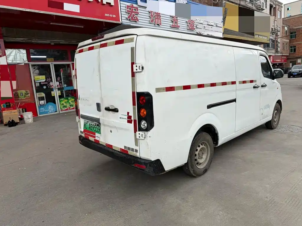 Yuan Cheng Yuan Cheng Xingxiang V — миниатюра 5