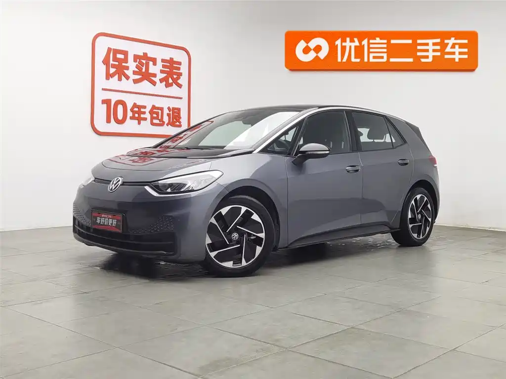 Volkswagen ID.3 2024