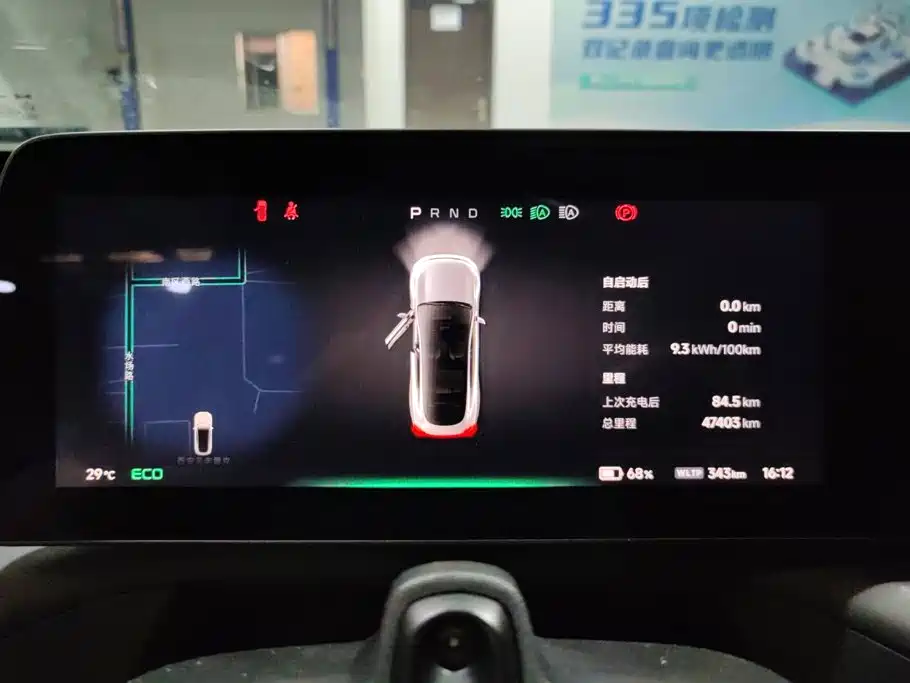XPeng P7 — миниатюра 14