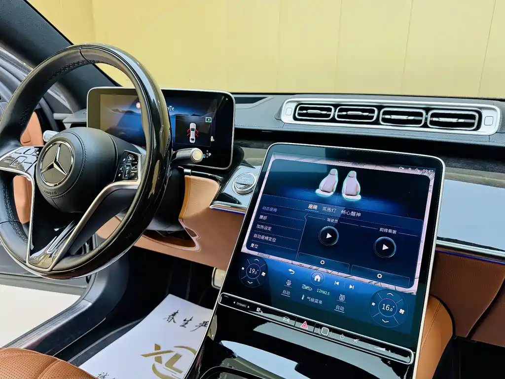 Mercedes-Benz Maybach S-Class S 2024 S 480 4MATIC