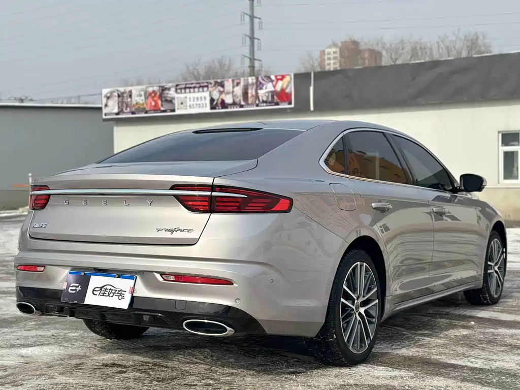 GEELY AUTOMOBILE XINGRUI