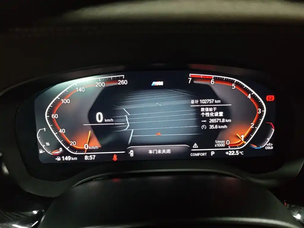 BMW 5 Series — миниатюра 12