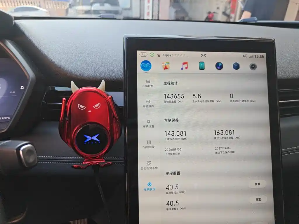 XPeng G3 — миниатюра 8