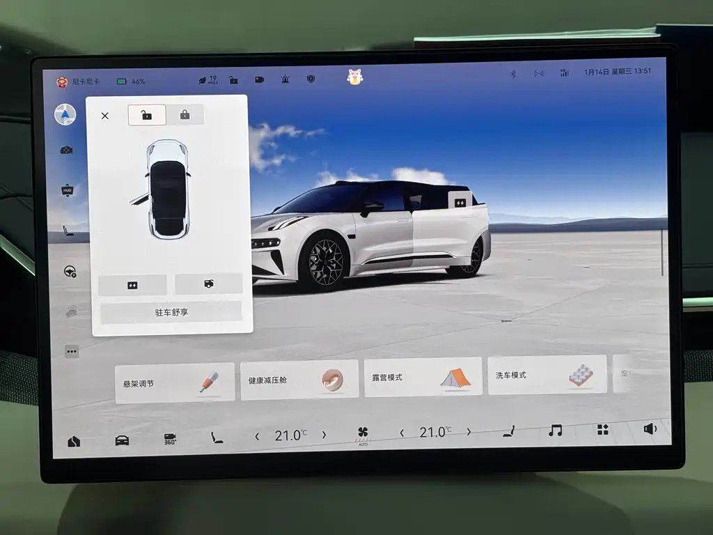 ZEEKR EXTREME KRYPTON 001