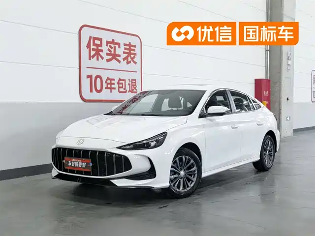 2025 MG 5