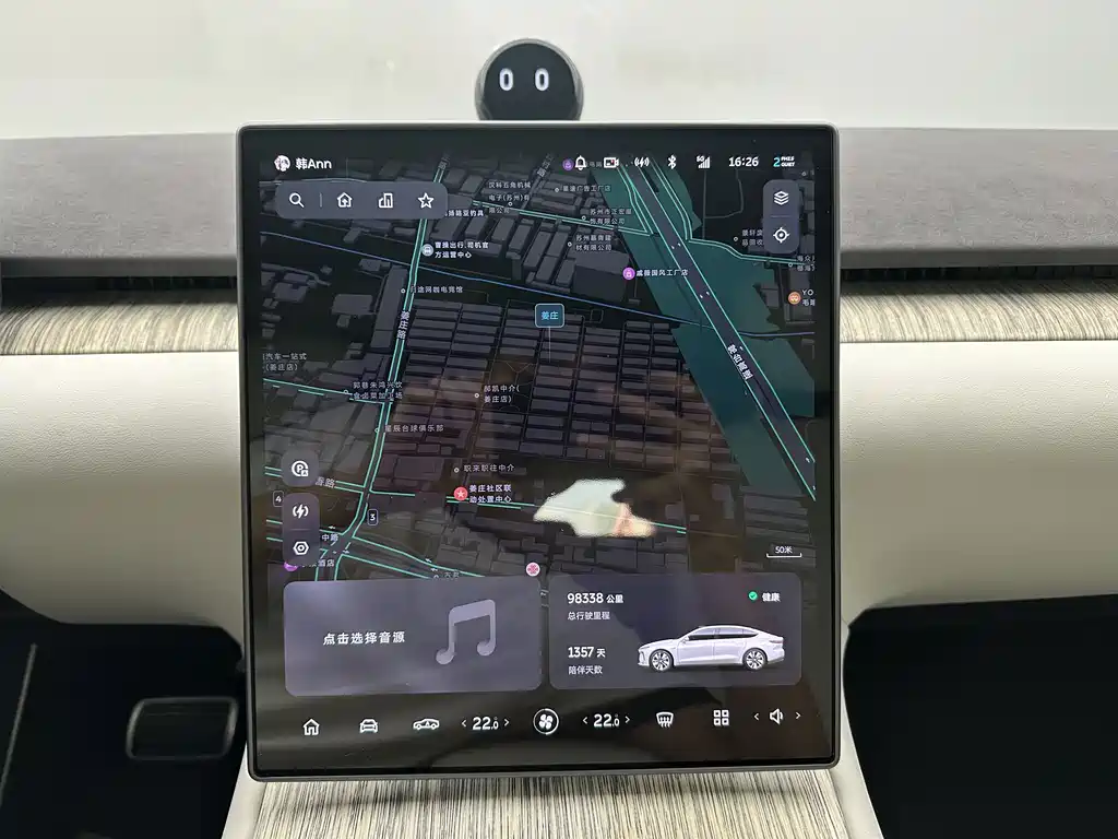 NIO ET7 — миниатюра 17
