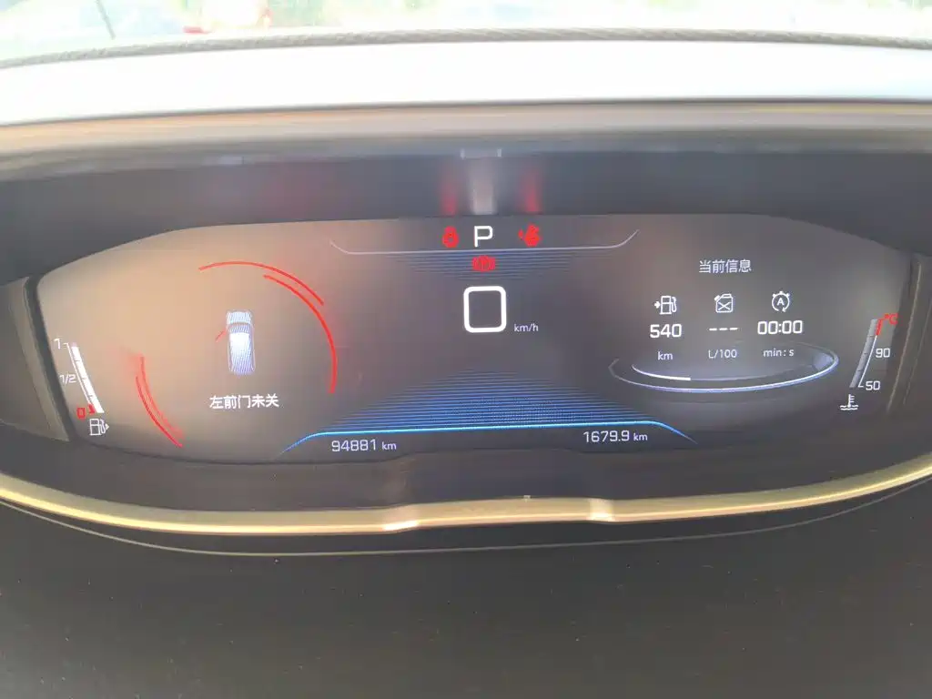 Peugeot 5008 — миниатюра 8