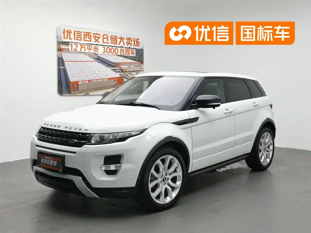 Купить Land Rover Evoque (Import)
