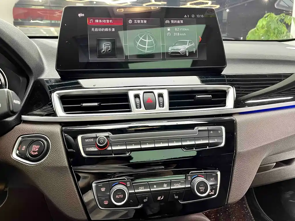 BMW X1 2021 sDrive25Li Lead