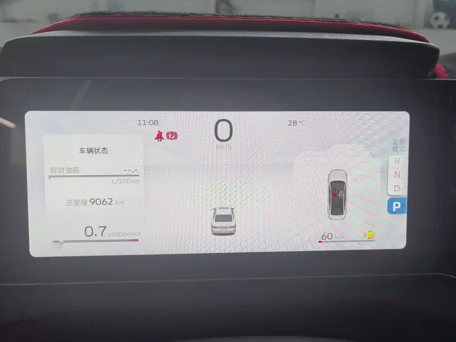 Geely Binrui — миниатюра 14