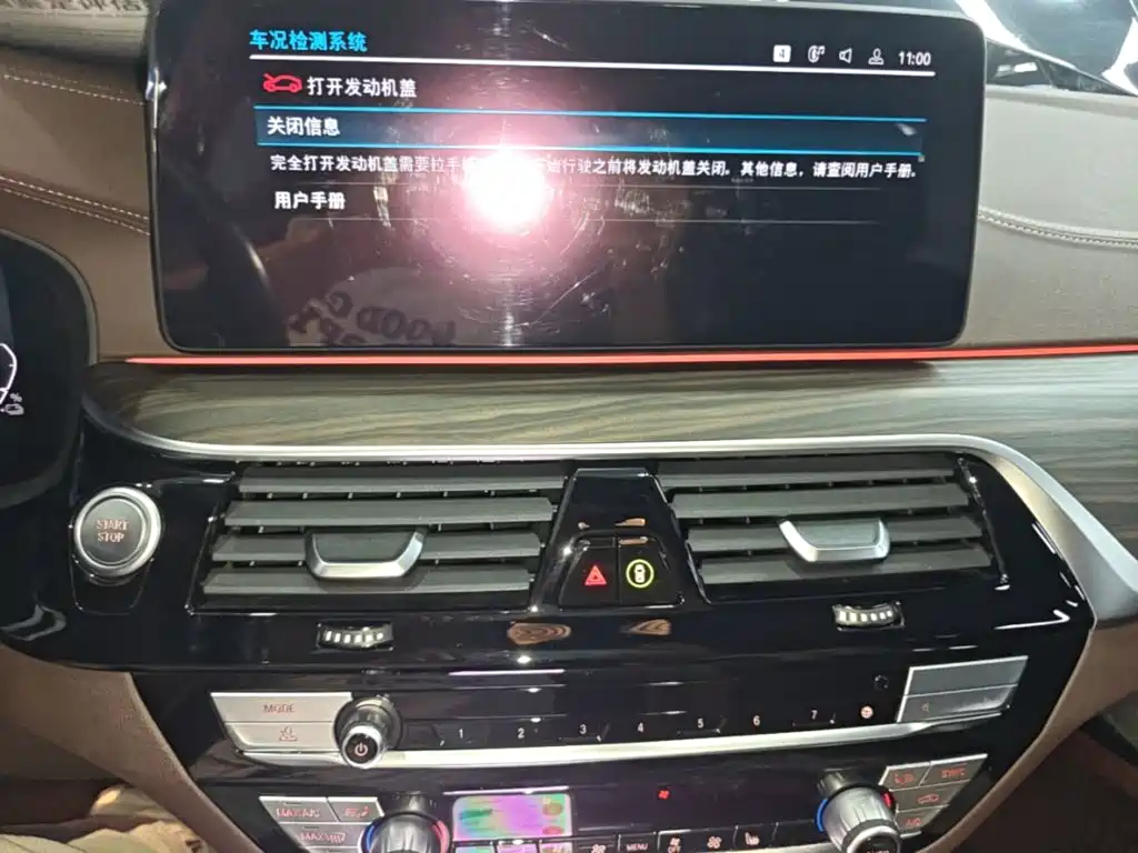 BMW 5 Series New Energy — миниатюра 13