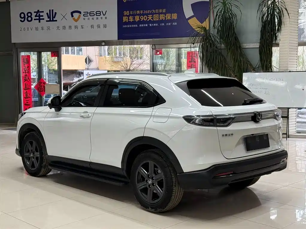Honda XR-V 2023 1.5L CVT