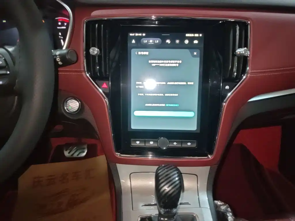 Roewe RX5 — миниатюра 13