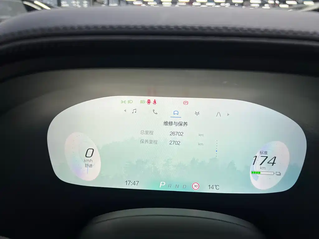 ARCFOX EXTREME FOX POLAR FOX ALPHA T