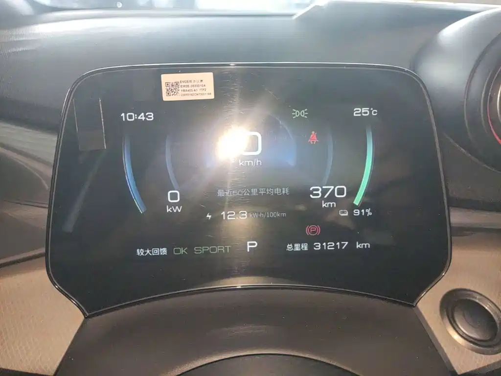 BYD Dolphin — миниатюра 12