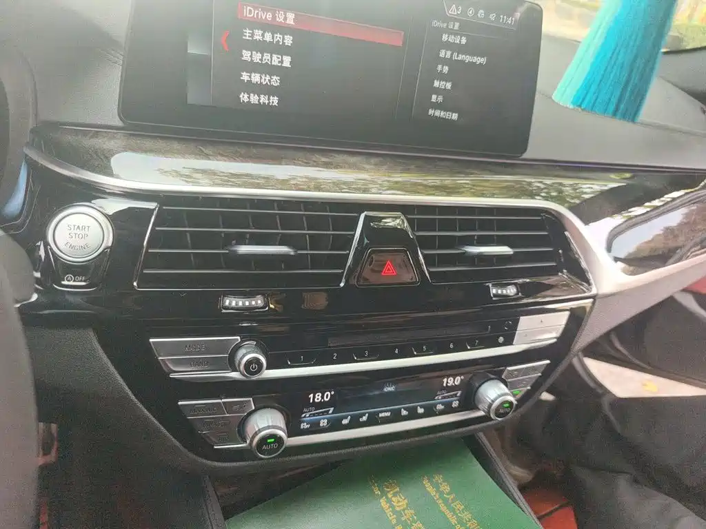 BMW 5 Series — миниатюра 9